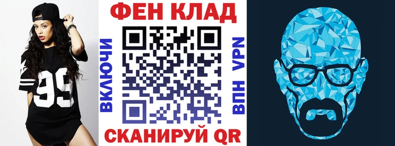 АМФ 97% Купить где Благодарный