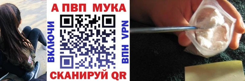 A PVP Crystall  Купить  Благодарный 