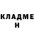 Кетамин VHQ Pola4aksu