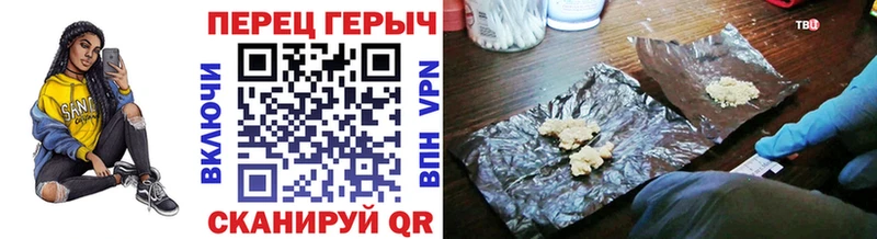 ГЕРОИН VHQ  Купить  Благодарный 