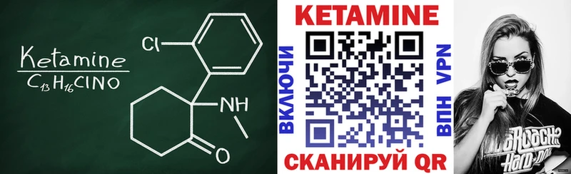 Кетамин ketamine  Купить где  Благодарный 