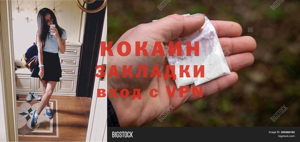 герыч Верхнеуральск