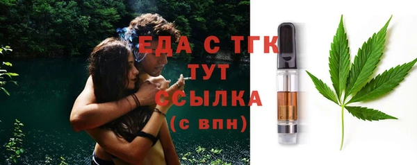 марихуана Верея