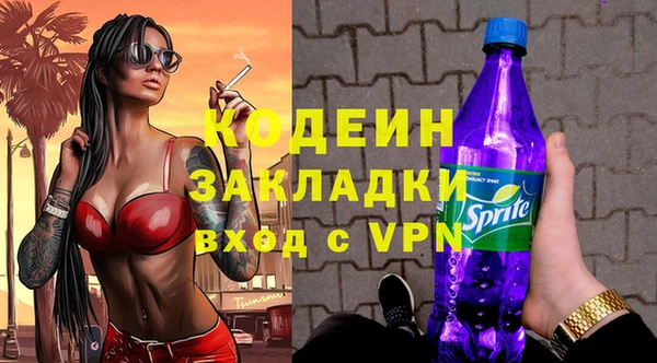 герыч Верхнеуральск