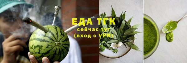 герыч Верхнеуральск