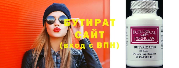 марихуана Верея