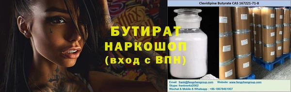 марихуана Верея