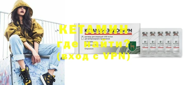 марихуана Верея