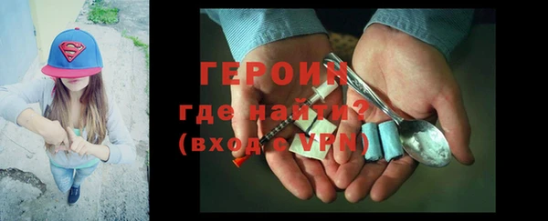герыч Верхнеуральск