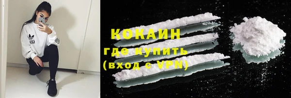 марихуана Верея