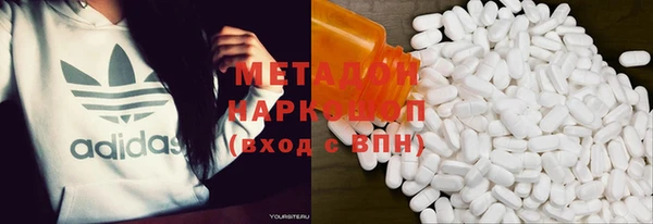 герыч Верхнеуральск