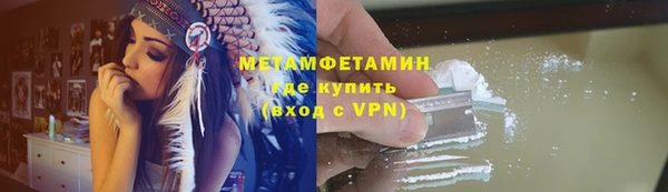 марки nbome Верхний Тагил