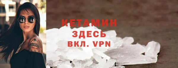 герыч Верхнеуральск