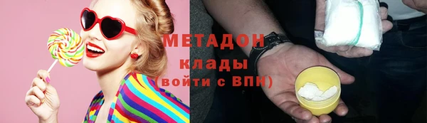 герыч Верхнеуральск