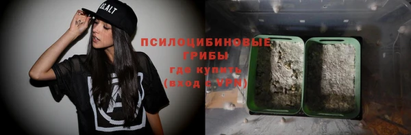 марихуана Верея