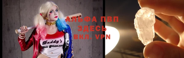 герыч Верхнеуральск