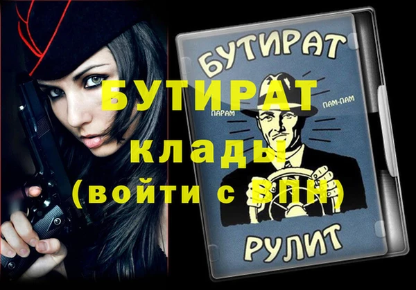 марихуана Верея