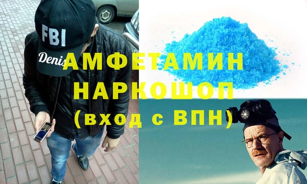 герыч Верхнеуральск