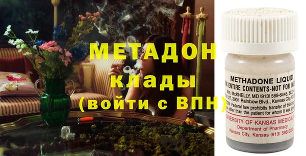герыч Верхнеуральск