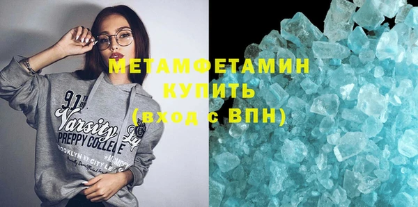 марки nbome Верхний Тагил