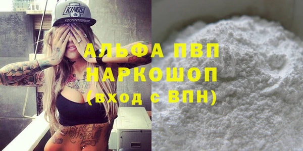 марки nbome Верхний Тагил