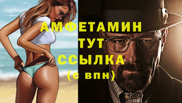 марихуана Верея