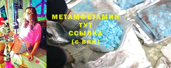 марки nbome Верхний Тагил