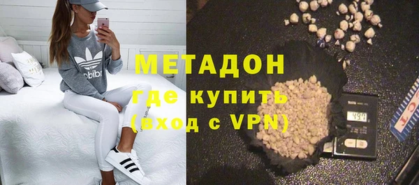 герыч Верхнеуральск