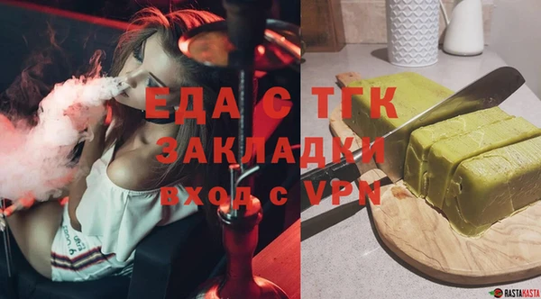марихуана Верея