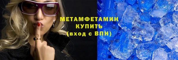 марки nbome Верхний Тагил