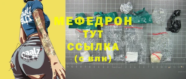 герыч Верхнеуральск
