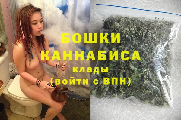 марихуана Верея