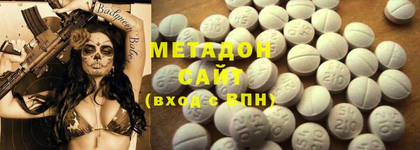 марихуана Верея