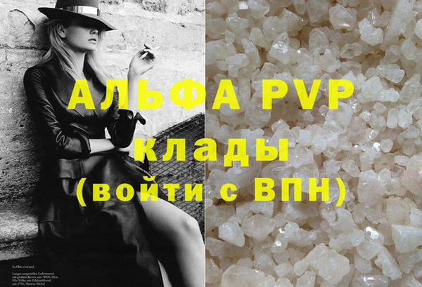 герыч Верхнеуральск