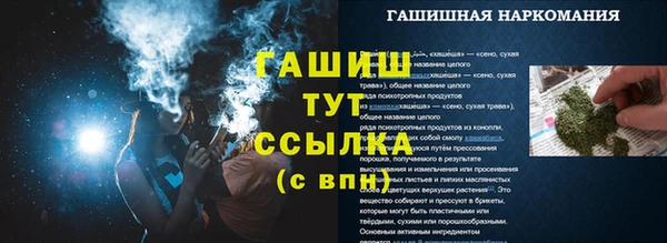 марки nbome Верхний Тагил