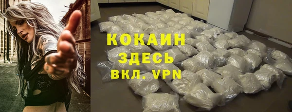 герыч Верхнеуральск