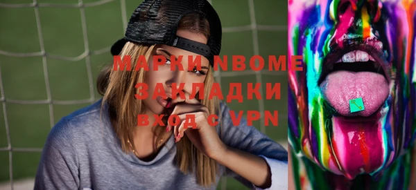 герыч Верхнеуральск