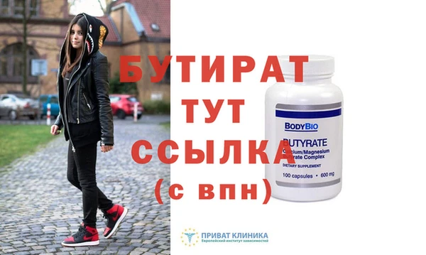 марки nbome Верхний Тагил