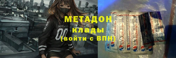 марихуана Верея