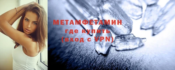 герыч Верхнеуральск