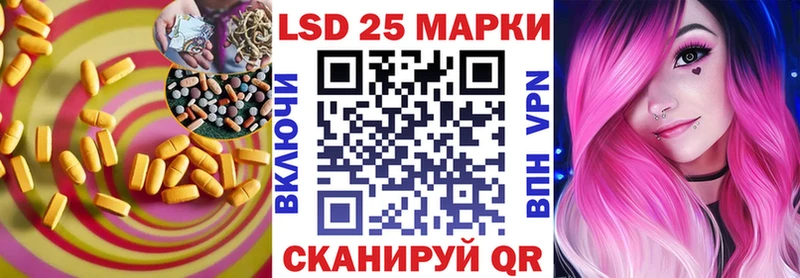 Купить  Благодарный  LSD-25 экстази ecstasy 