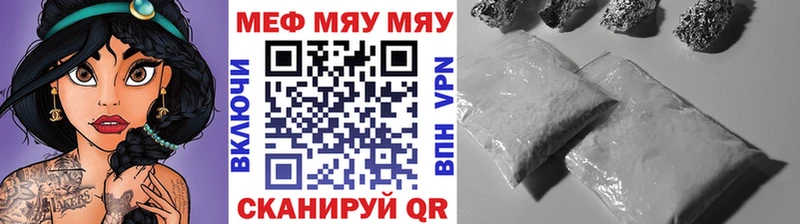 Купить  Благодарный  МЕФ VHQ 