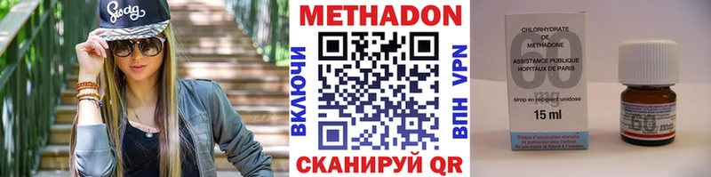 МЕТАДОН VHQ Купить Благодарный