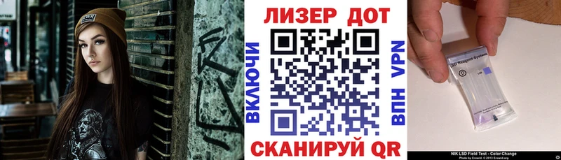 Купить закладки  Благодарный  Наркотические марки 1,5мг 