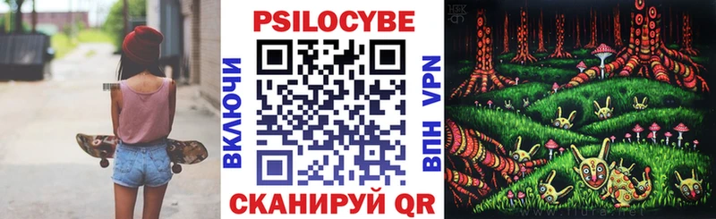 Купить закладки  Благодарный  Псилоцибиновые грибы ЛСД 