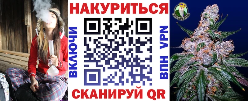 Конопля Ganja  Купить  Благодарный 